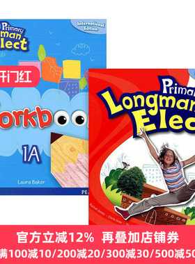 Pearson Primary Longman Elect 1A 培生香港朗文小学英语教材1a全套 学生用书+练习册2本 原版 新版朗文幼儿少儿英语分级阅读教材