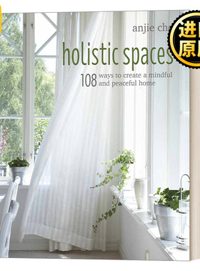 Holistic Spaces 疗养系空间 108种营造温馨宁静家园的方法 精装 英文原版