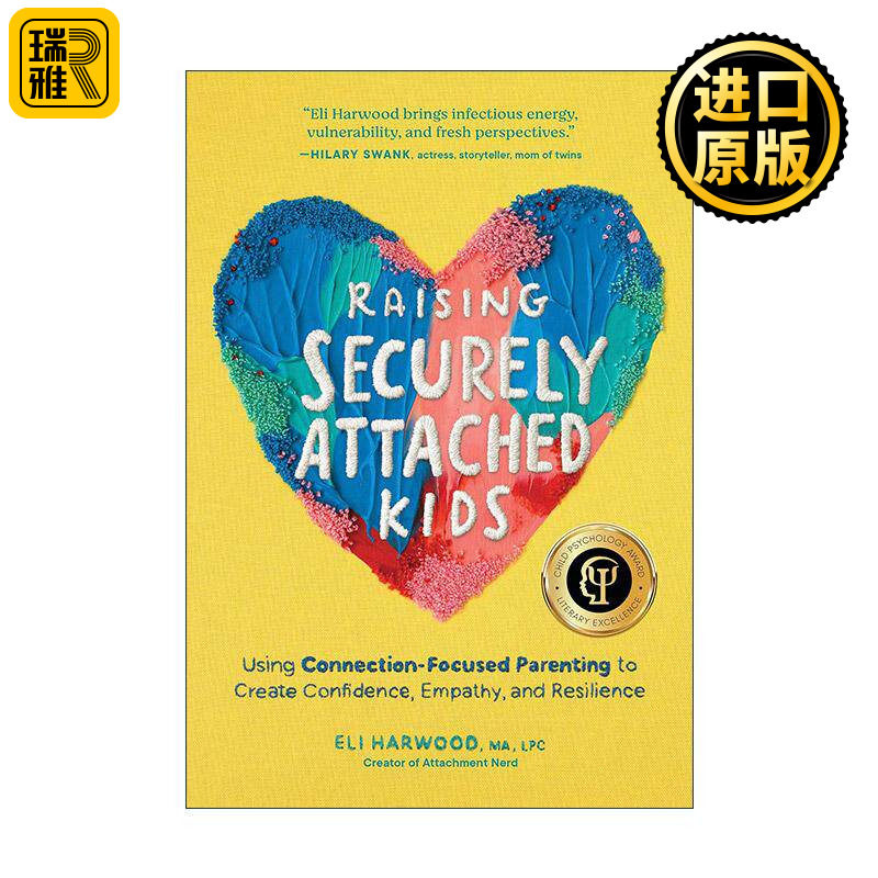 英文原版 Raising Securely Attached Kids 培养安全型依恋的孩子 建立自信 同理心和韧性 儿童心理学奖 Eli Harwood 英文版