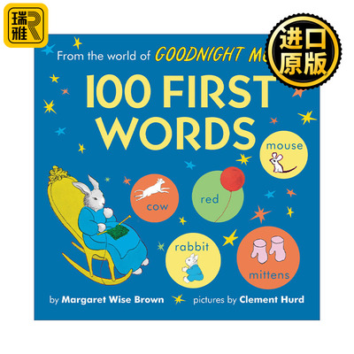 英文原版 From the World of Goodnight Moon: 100 First Words 100