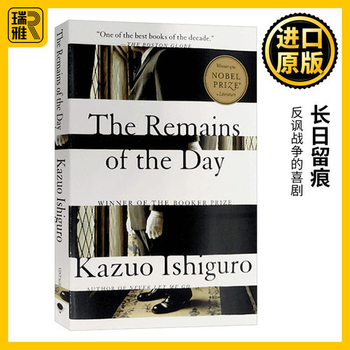 长日将尽英文原版书籍