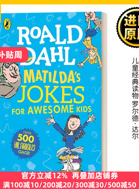 给棒小孩的玛蒂尔达笑话集 英文原版 Matilda's Jokes for awesome kids 小魔女 马蒂尔达 英文版 Roald Dahl 进口英语原版书籍