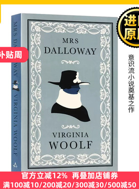 Mrs Dalloway 达洛维夫人 英文原版小说 女性主义文学经典 弗吉尼亚伍尔芙 伍尔夫 进口英语书籍 达洛卫夫人 可搭到灯塔去