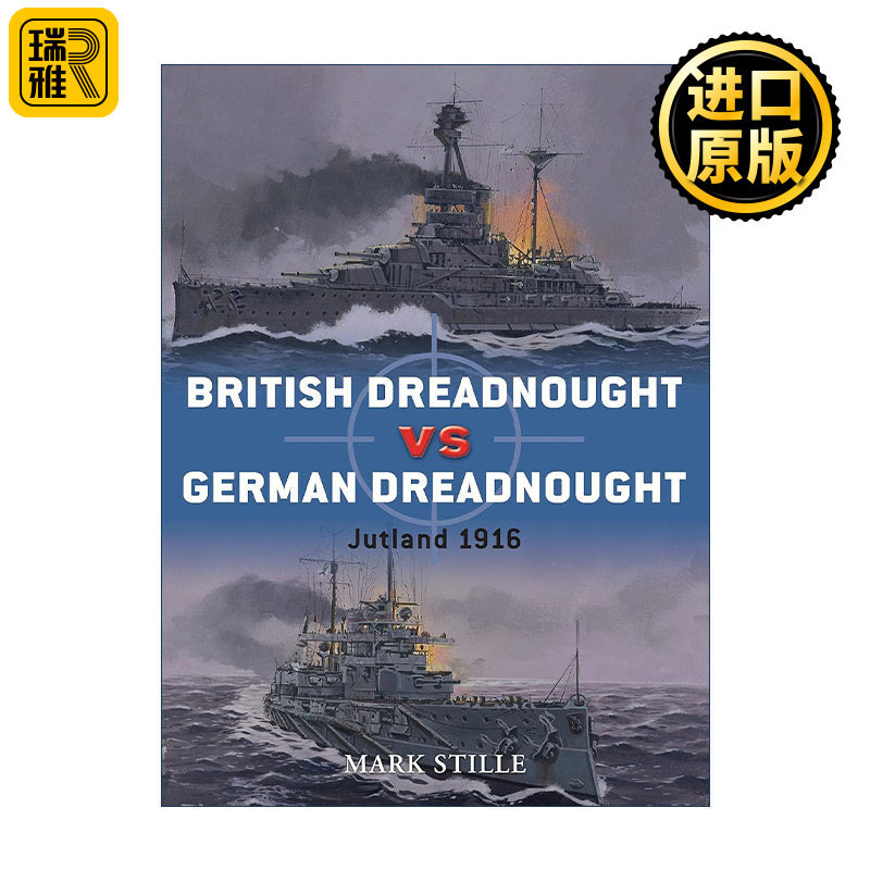 British Dreadnought vs German Dreadnought 英国无畏舰VS德国无畏舰 一战日德兰海战 对战历史