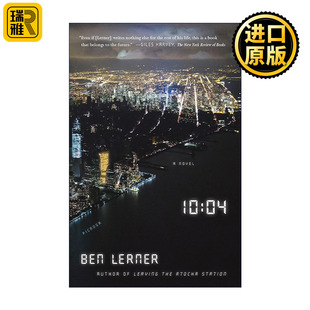 10:04 本·勒纳自传体小说