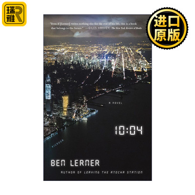 10:04 本·勒纳自传体小说