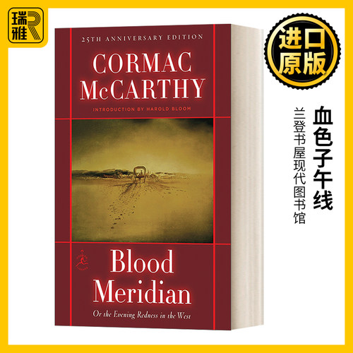 血色子午线英文原版小说