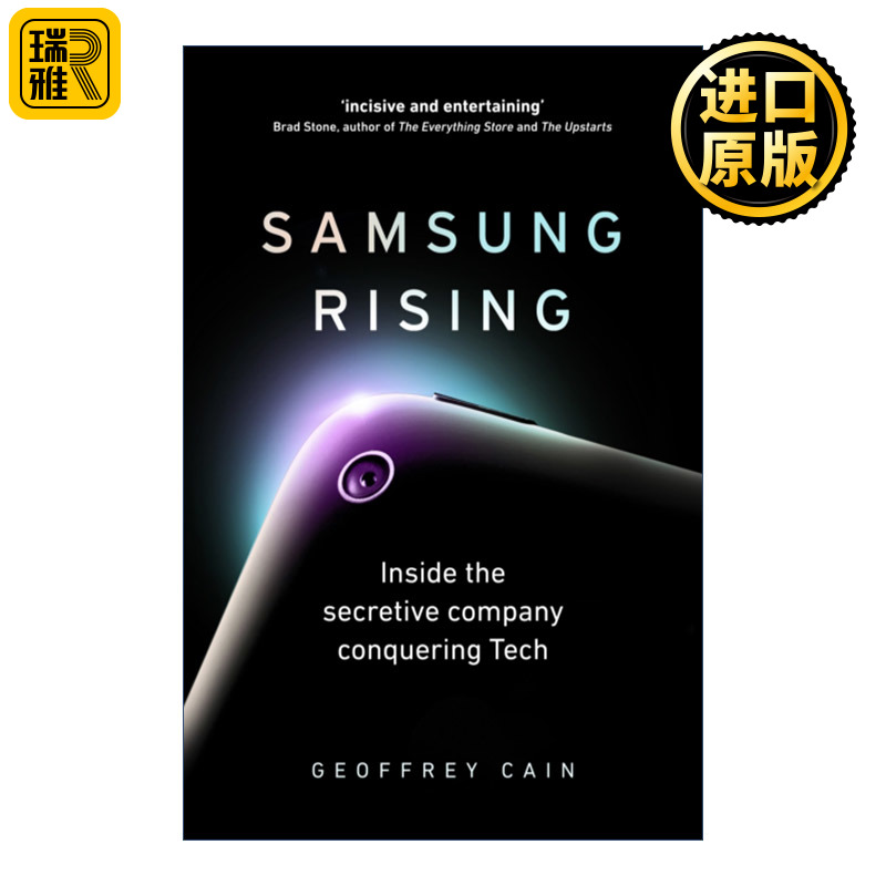 Samsung Rising三星崛起韩国科技巨头内幕故事杰弗里‧凯恩英文原版