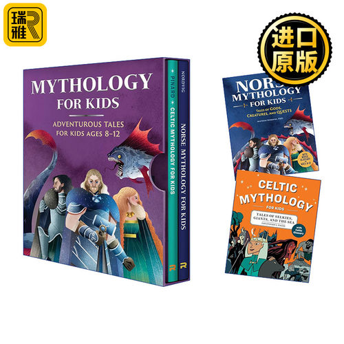 Mythology for Kids 2 Book Box Set 儿童神话故事2册盒套装 全彩插画版 含凯尔特神话 北欧神话 冒险故事