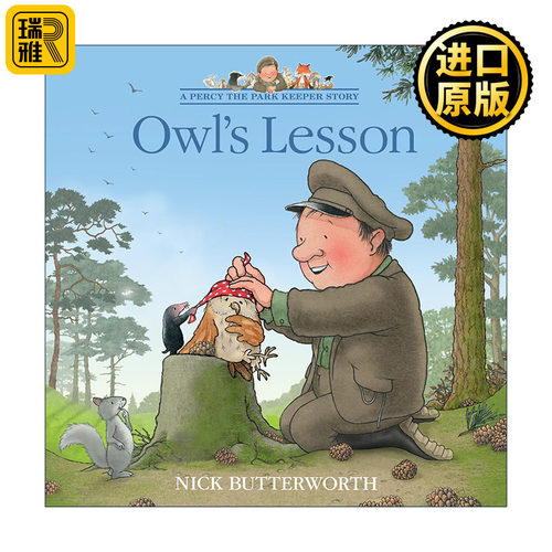 英文原版 Owl's Lesson 猫头鹰的飞行课 帕西爷爷的爱心公园系列绘本 英文版 进口英语原版书籍