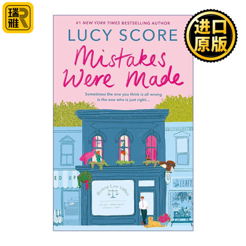 英文原版 Mistakes Were Made 错误已犯 ADHD女主与强迫症男主的小镇爱情喜剧小说 Lucy Score 英文版 进口英语原版书籍