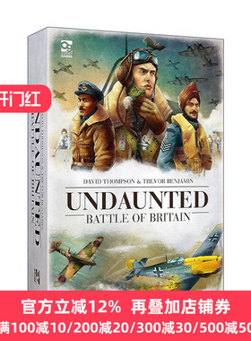 Undaunted: Battle of Britain 无畏：不列颠战役 双人战争卡牌游戏