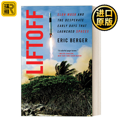 Liftoff 冲向火星 马斯克和 SpaceX 的初创故事