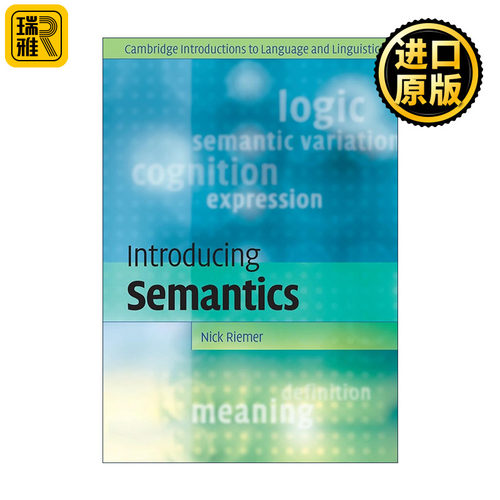 Introducing Semantics 语义学导论 剑桥语言和语言学导论系列