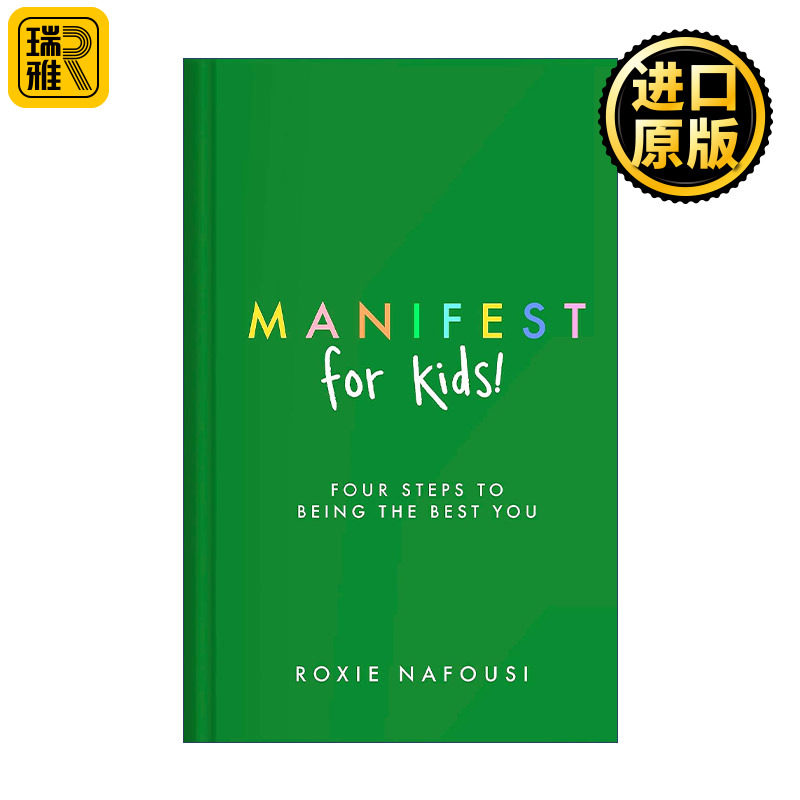 Manifest for Kids 清单 儿童版 四个步骤成为最好的自己 精装