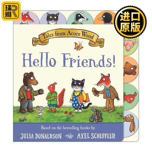 英文原版 Tales from Acorn Wood Hello Friends 橡树林的故事 你好朋友们 异形纸板翻翻书 咕噜牛作者Julia Donaldson 英文版