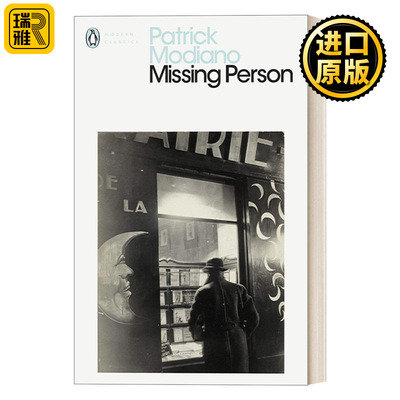 Missing Person 暗店街 帕特里克·莫迪亚诺 企鹅现代经典 Penguin Modern Classcis