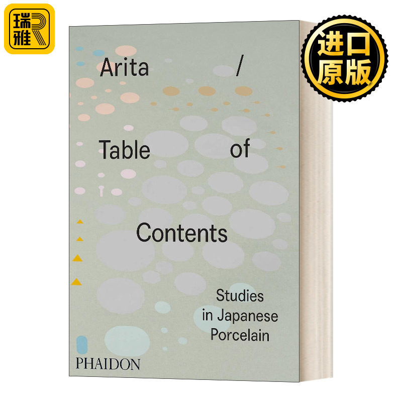 Arita Table of Contents