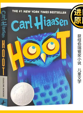 Hoot 猫头鹰的叫声 英文原版书 拯救猫头鹰 全英文版 纽伯瑞银奖小说 Carl Hiaasen卡尔希尔森 儿童文学 进口原版英语书籍