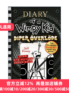 Diary of a Wimpy Kid: Diper Överlöde (Book 17) 小屁孩日记17 平装