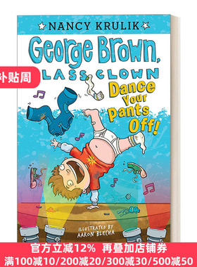 Dance Your Pants Off! #9 (George Brown, Class Clown) 乔治布朗系列9 校园搞笑王 儿童章节书桥梁书 插画Aaron Blecha