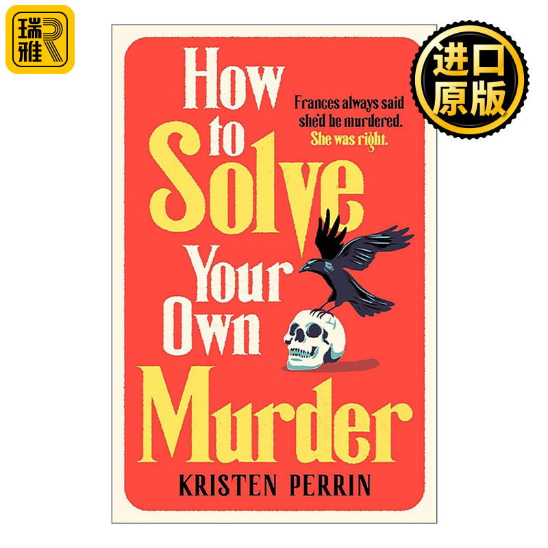英文原版 How To Solve Your Own Murder 侦破我的命案 推理悬疑小说 纽约时报畅销书 Kristen Perrin 英文版 进口英语原版书籍