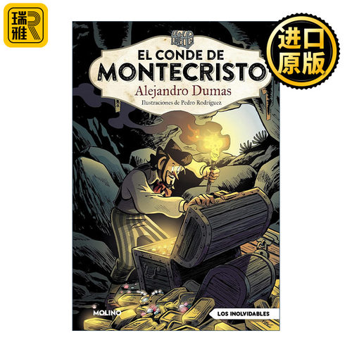 El conde de Montecristo / The Count of Monte Cristo 基督山伯爵 西班牙语版 大仲马 精装