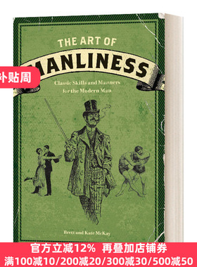 The Art of Manliness 男子气概的艺术 英文原版