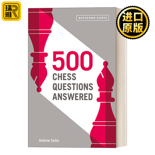 象棋五百问国际象棋入门