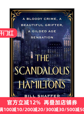 英文原版 The Scandalous Hamiltons 汉密尔顿的丑闻 镀金时代的历史传记 Bill Shaffer 英文版 进口英语原版书籍
