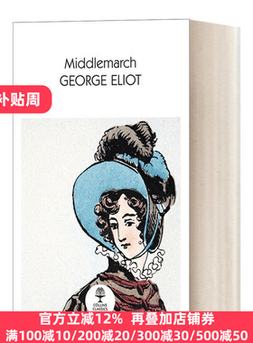 Collins Classics — Middlemarch 柯林斯经典文学系列 米德尔马契 乔治·艾略特 新版