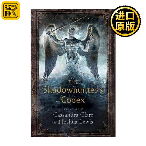 英文原版 The Shadowhunter's Codex 暗影猎手法典 插图版指南 精装 英文版 进口英语原版书籍