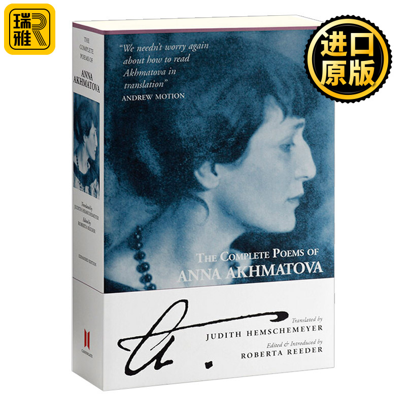 安娜阿赫玛托娃诗文集英文原版