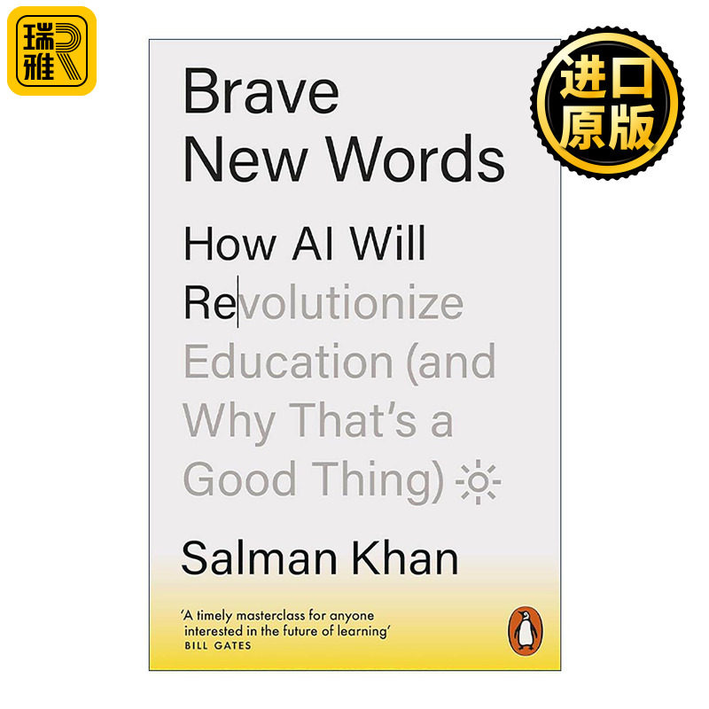 英文原版 Brave New Words 智能教育 人工智能时代的教育革命 Salman Khan 比尔盖茨夏季书单 英文版 进口英语原版书籍图片