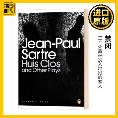 萨特经典戏剧现代经典