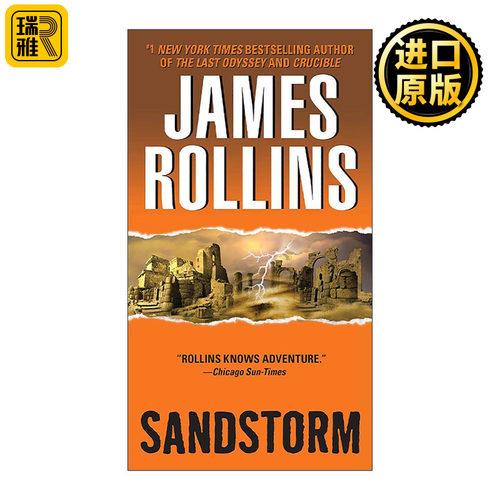 英文原版 Sandstorm 沙暴 西格玛中队系列 冒险惊悚小说 James Rollins 英文版 进口英语原版书籍