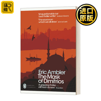 The Mask of Dimitrios middot Eric Ambler