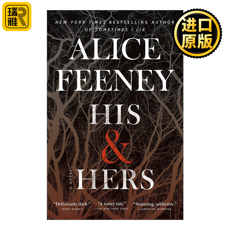 英文原版 His & Hers 他的和她的谎 悬疑小说 Alice Feeney