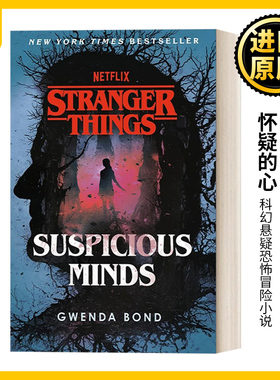英文原版 Stranger Things 01 Suspicious Minds 怪奇物语官方前传系列1 怀疑的心 科幻悬疑恐怖冒险小说 英文版 进口英语原版书籍