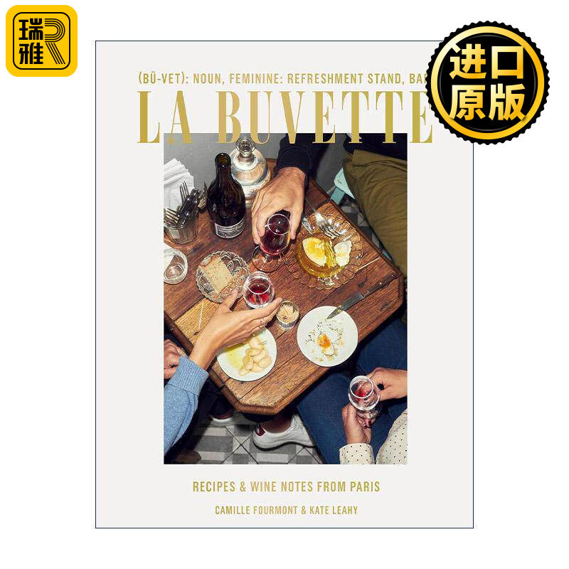 英文原版 La Buvette 拉布维特酒吧 来自巴黎的食谱和葡萄酒笔记 Camille Fourmont 精装 英文版 进口英语原版书籍