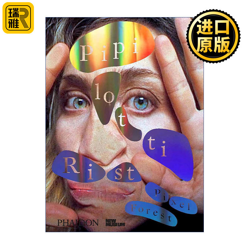 Pipilotti Rist: Pixel Forest 皮皮洛蒂·瑞斯特 像素森林 瑞士当红艺术家 精装