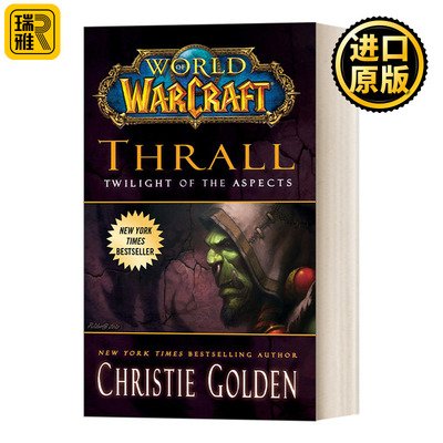World of Warcraft: Thrall: Twilight of the Aspects 魔兽世界官方小说 萨尔