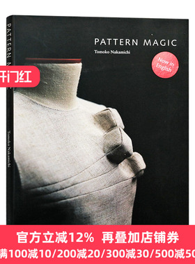 现货 Pattern Magic 1          英文原版