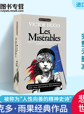 悲惨世界 英文原版小说 Les Miserables 雨果 Victor Hugo 经典名著文学 全英文正版原著英语书籍 搭巴黎圣母院简爱伟大前程