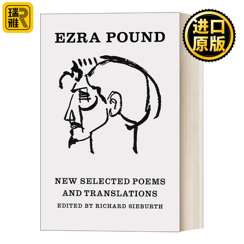 New Selected Poems and Translations 庞德新诗歌与翻译 第2版