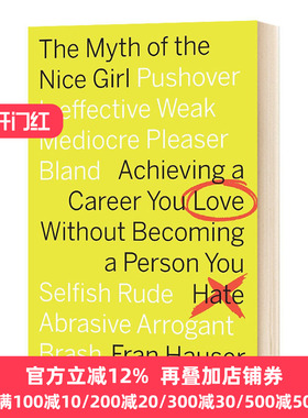 友善女孩之谜 The Myth of the Nice Girl 优秀职场女性的奥秘 Fran Hauser 原版