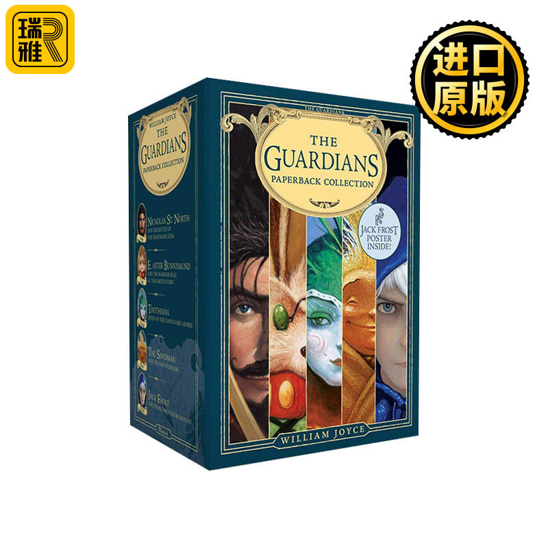 The Guardians Collection (Jack Frost poster inside!) 守护者联盟1-5套装 含杰克冻人海报