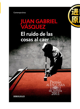 西班牙语原版小说 El ruido de las cosas al caer The Sound of Things Falling 坠物之声 西班牙语版 都柏林文学奖 进口原版书籍