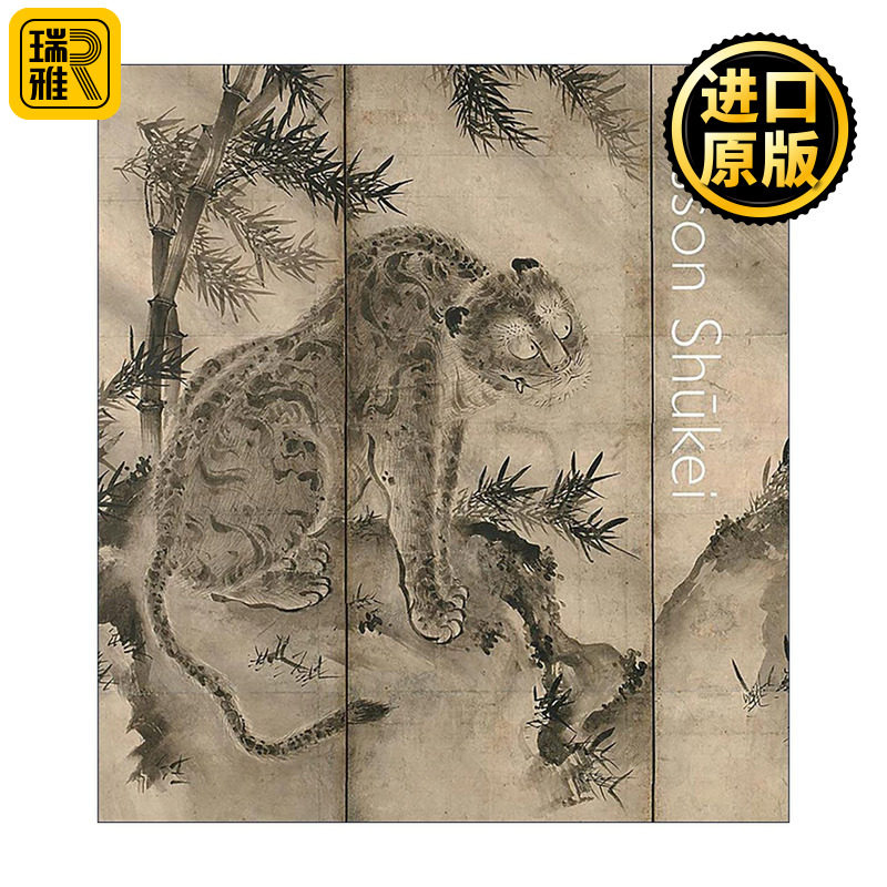 英文原版 Sesson Shukei A Zen Monk-Painter in Medieval Japan 雪村周継 日本中世纪禅画家 艺术画集精装 进口英语原版书籍