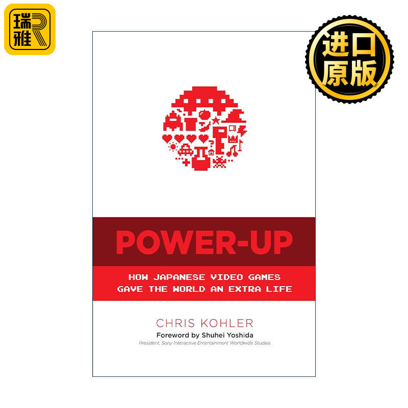 英文原版 Power-Up 升级 日本电子游戏如何赋予世界额外的生命 Chris Kohler 英文版 进口英语原版书籍